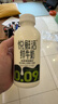 悦鲜活鲜牛奶 原生高钙鲜奶 450ml*3瓶 低温奶巴氏杀菌乳 实拍图