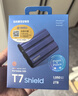 三星（SAMSUNG）2TB Type-c接口 移动固态硬盘 T7 Shield 魔力蓝 NVMe读速1050MB/s  手机直连笔记本外接 三防保护 实拍图