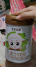圣元优博圣特拉慕婴幼儿配方羊奶粉6-12月2段150克欧洲奶源 实拍图