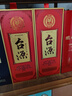 茅台 台源 酱香型白酒 53度 500ml 双支装 实拍图