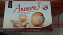 ANEMON 3【山姆同款】榛子巧克力夹心饼干328g/盒休闲食品下午茶解馋零食 实拍图