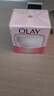 玉兰油（OLAY）水润滋养面霜50g焕白亮白女士护肤品保湿面霜新年礼物送女友 实拍图