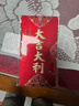 新年压岁包金葱创意结婚红包袋通用大吉大利利是封烫金千元红包袋 【金葱烫金】（大吉大利） 6个（大号）百元可平放 实拍图