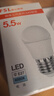 FSL佛山照明LED球泡5.5W大口G45节能灯泡E27中性光4000K明珠三代 实拍图