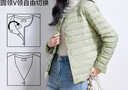 鸭鸭（YAYA）佟丽娅同款轻薄羽绒服女新款冬季短款圆领内胆修身时尚薄外套男 抹茶绿【女款无领】 2XL 【建议125-140斤】 实拍图