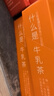 一包生活【0添加植脂末奶茶】港式牛乳茶阿萨姆风味冲泡热饮下午茶22g*6杯 实拍图