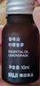MUJI【芳香油】香精油/柠檬香茅 10ml 家用室内持久散香 实拍图