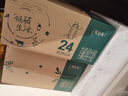 蒙牛【新鲜日期】特仑苏有机纯牛奶250ml*24盒 家庭年货礼盒 实拍图