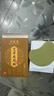 中葆堂艾草肩周贴艾灸贴艾草贴艾灸肩膀贴艾草三伏贴12贴/盒 实拍图