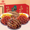 老川东 牛肉礼盒870g 牛肉零食礼包 四川特产牛肉干 麻辣牛肉 年货礼盒 实拍图