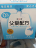 简爱父爱配方儿童酸奶 2%蔗糖果蔬 100g*6 宝宝酸奶零食 营养早餐酸奶 实拍图