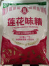 莲花 味精1000g 纯粮酿造 99%高纯度家用餐饮批发 实拍图