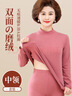 俞兆林德绒保暖内衣女老人中高领妈妈打底衫内穿中老年秋衣秋裤套装线衣 实拍图