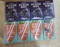 江中食疗有眼光益生菌发酵胡萝卜汁125ml*4盒 常规款 含叶黄素果蔬汁饮料 实拍图