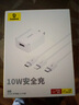 倍思 5V/2A 充电器套装USB快充插头+3.5A三合一数据线适用iPhone14/13ProMax华为小米手机 实拍图