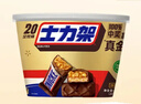 士力架 花生夹心巧克力 碗装20条400g 休闲零食 糖果 生日礼物 送礼 实拍图