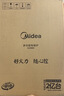 美的（Midea）家用电磁炉电陶炉电池炉2200W大功率猛火新型电磁灶一体微晶面板爆炒炒菜智能定时火锅炉MC-E22B60 实拍图