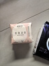 她研社奶滑小方绵柔迷你卫生巾日用护垫190mm14片姨妈巾京东自营 实拍图