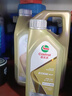 嘉实多（Castrol）极护智E版 全合成机油 润滑油 5W-40 SP A3/B4 1L 汽车保养 实拍图