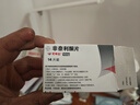 【原研进口】可申达 非奈利酮片 10mg*14片/盒 实拍图