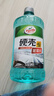 龟牌（Turtle Wax）硬壳玻璃水防冻-42°汽车冬季去油膜雨刮水强力去污2L*2瓶 实拍图