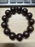 檀境爆满星印度小叶紫檀手串男女款手链 高油密老料泥料檀香紫檀手串 15mm15颗爆满星TJ1008【圆满珠】 实拍图
