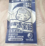 小林制药（KOBAYASHI）原装进口医用【退热贴】儿童蓝16片冰宝贴物理降温流感发烧防护 实拍图