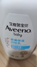 艾惟诺（Aveeno）艾维诺润肤乳露 婴儿童身体乳保湿补水滋润干痒宝宝儿童面霜354g 实拍图