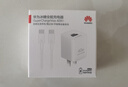 华为冰糖全能氮化镓手机充电器（Max 40W）3C认证华为原装充电器 适配华为手机Mate60苹果iPhone17系列 实拍图