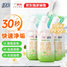 绿伞长效挂壁洁厕灵香氛变色免刷洗卫浴马桶清洁剂500g×3瓶 实拍图