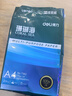得力（deli）珊瑚海A4打印纸 70g500张*10包一箱 双面复印纸 企业采购优选 整箱5000张7363 实拍图