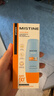Mistine蜜丝婷防晒霜小黄帽60ml*2防水汗防紫外线高倍spf50+圣诞礼物 实拍图