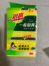 3M思高金刚砂洗碗布 5片装洗碗海绵百洁布厨房吸水经典款抹布G6215 实拍图