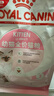 皇家幼猫猫粮 幼猫奶糕 K36 通用粮 4-12月 4.5KG 实拍图