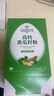 内廷上用北京同仁堂高钙黄瓜籽粉中老年人搭补钙营养代餐粉400g中秋送礼 实拍图