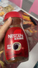 雀巢（Nestle）咖啡醇品速溶美式黑咖啡粉0糖0脂*燃减运动健身200g 实拍图