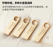 金士顿（Kingston）128GB USB3.2 Gen 1 U盘 DTSE9G3 金属U盘 读速220MB/s 写速100MB/s 学习办公投标电脑车载通用 实拍图