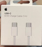Apple/苹果 60W USB-C数据线-1米 type-c苹果充电线手机数据线 苹果17充电线iphone17充电线 实拍图