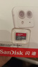 闪迪（SanDisk）128GB TF（MicroSD）内存卡 A1 U1 C10 至尊高速移动版存储卡 读速140MB/s 手机平板游戏机内存卡 实拍图