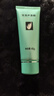完美芦荟胶40g*3补水保湿乳修护面霜改善肌肤毛孔粗糙祛痘温和不刺激 实拍图
