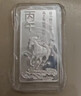 CS中国白银集团 投资银条2026年贺岁足银999.9丙午生肖马年白银银砖 10g足银999.9生肖马年银条 实拍图