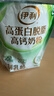 伊利高蛋白脱脂高钙奶粉 成人奶粉 脱脂奶粉 营养早餐 0蔗糖 400g 实拍图