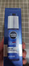 妮维雅（NIVEA）男士【补水保湿】水活精华乳保湿礼盒护肤套装护肤品生日礼盒新年 实拍图