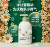 好孩子（gb）婴儿洗发沐浴露 橄榄滋养宝宝洗发沐浴二合一420ml 实拍图