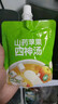 半山农 山药苹果四神汤儿童1000ml 煮苹果汁宝宝清火脾胃饮年货礼盒 实拍图