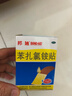 【原研药】邦迪创可贴100片强生家用创口贴苯扎氯铵贴杀菌透气无菌敷贴邦廸止血贴防磨脚贴弹性凑单常备药 实拍图