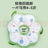 安可新一次性口水巾婴儿围兜宝宝围嘴新生儿免洗内径加大饭兜40片兔子款 实拍图