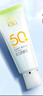 百雀羚（PECHOIN）草本美白防晒套装60gSPF50++轻薄防晒买一送一新年礼物 实拍图