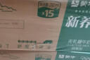 蒙牛新养道零乳糖低脂牛奶250ml*15盒 乳糖不耐空腹喝 年货礼盒 实拍图