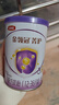 伊利金领冠菁护A2β-酪蛋白高量乳铁蛋白较大婴儿奶粉2段130g6-12个月 实拍图